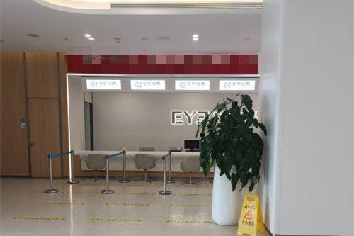 甘肃爱尔眼科医院前台图