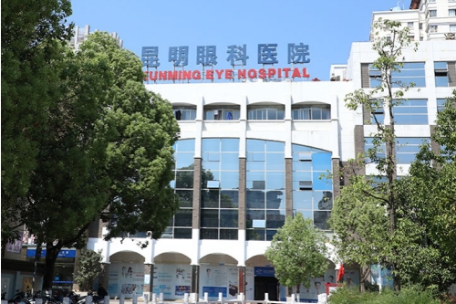 公开昆明眼科医院近视手术特点!摘镜一族请收藏