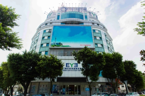 江门爱尔新希望眼科外景照