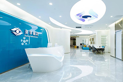 广州英华眼科院内环境展示图