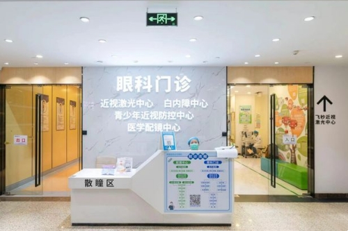 苏州明基医院太学眼科服务台
