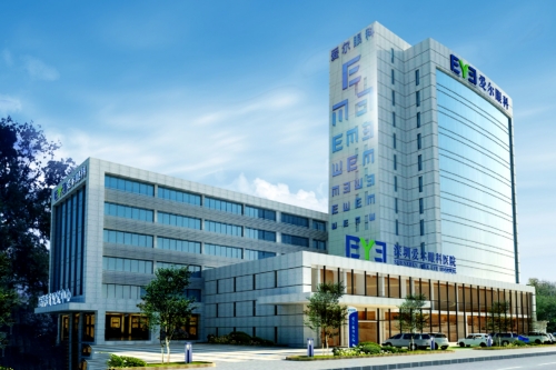 深圳爱尔眼科医院大楼照