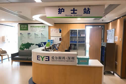 深圳爱尔眼科护士站