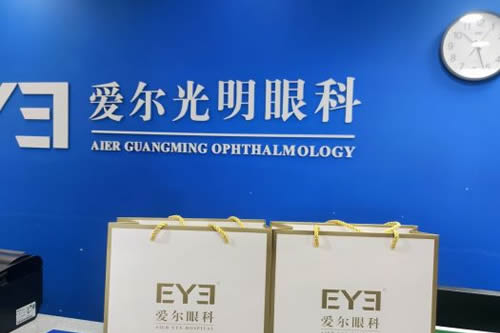 宁波爱尔光明眼科医院招牌实拍图