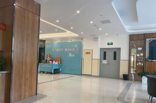 北京明玥眼科医院大厅环境