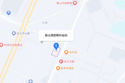 鞍山博爱眼科医院地址