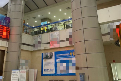 重庆新视界渝中眼科医院大厅图