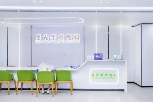 深圳爱尔眼科屈光中心