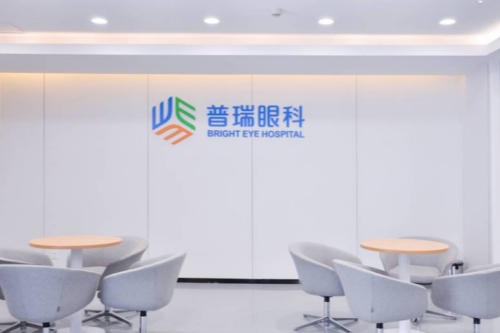 成都普瑞眼科靠谱吗?简介+项目+设备+收费+评价内容全都有