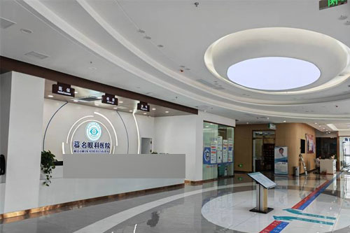 山东曹县慕名眼科医院前台大厅