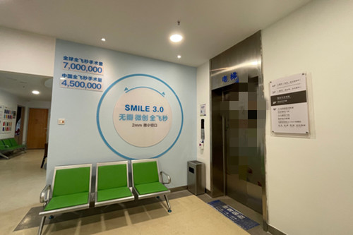 乐山爱尔眼科医院内部环境示意图
