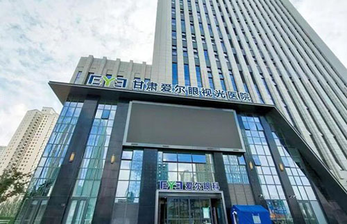 甘肃爱尔眼#2Y*&x*b楼外景图