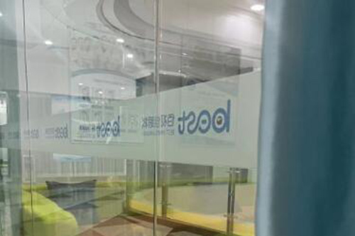 广州佰视佳眼科环境展示图