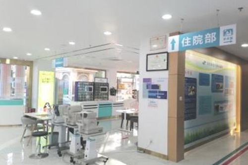 深圳新视代眼科医院照片