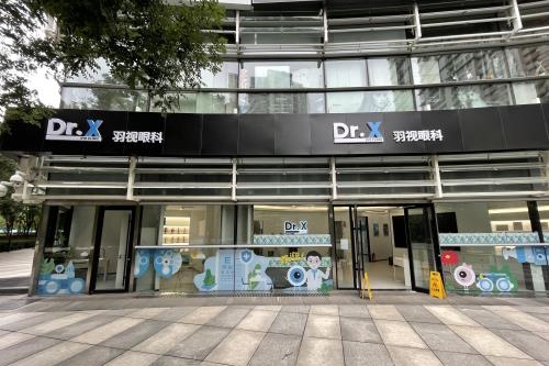 北京羽视眼科医院外观