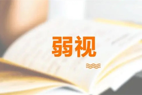 孩子弱视矫正训练没有用怎么办?分享多种手术方式进行治疗!