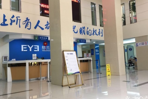 绍兴爱尔眼#2Y*&x*b厅一角
