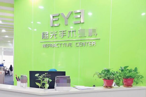 九江爱尔眼科医院前台图展示