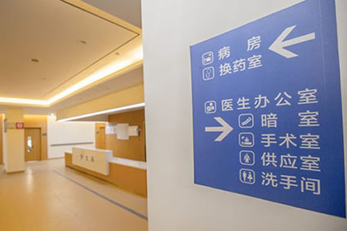 杭州华厦眼科内部环境实拍图