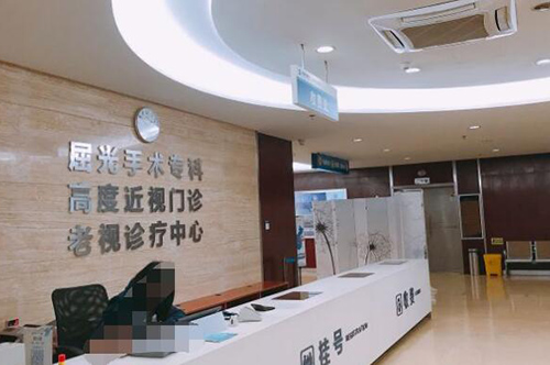 成都新视界眼科院内照片