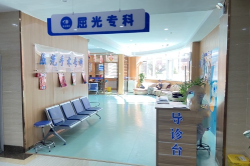 烟台康爱眼科屈光手术科