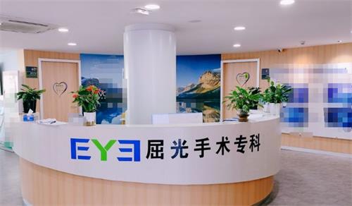 浙江温岭爱尔眼科服务台