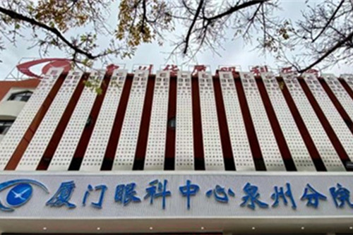 泉州华厦眼科做飞秒价格贵吗?个性化9800半飞18000全飞19800