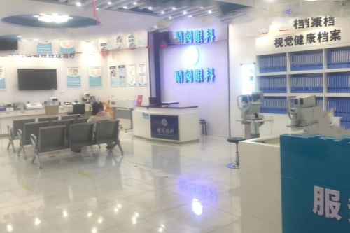眼睛近视真的影响学习!好在达州睛阅眼科专注于为青少年提供优质眼科护理!