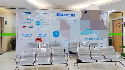 深圳爱尔眼科医院干眼中心
