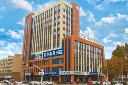 聊城爱尔眼科医院大楼照