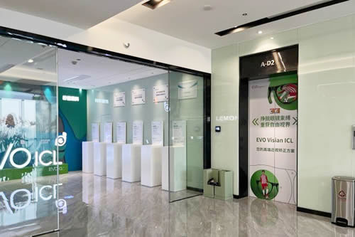 杭州柠盟眼科装修风格实拍