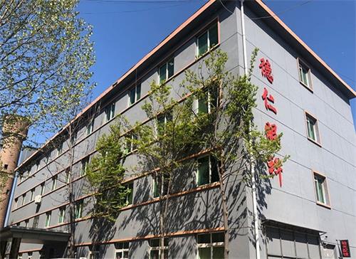 保定德仁眼科外观