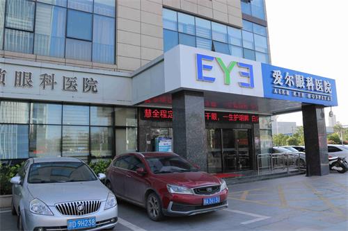 南昌洪城爱尔眼科医院怎么样?是正规医院医生技术先进价格不贵,网友好评如潮