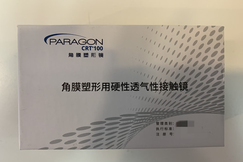 CRT角膜塑形镜外包装示意图