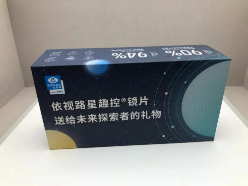 依视路星趣控镜片示意图