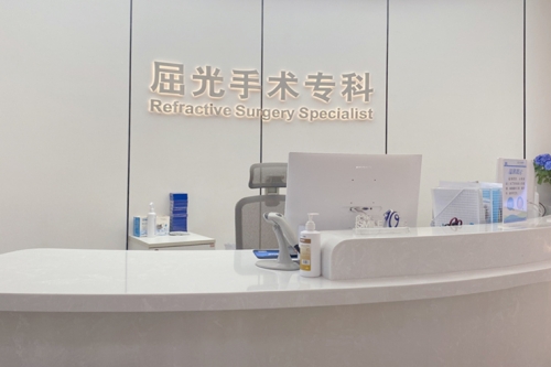 武汉普瑞眼科医院屈光专科
