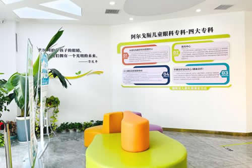 荆州阿尔戈斯眼科近视眼改善等候区