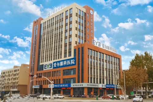 聊城爱尔眼科医院大楼照