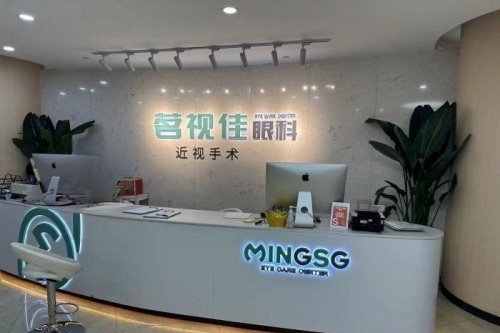 杭州治疗白内障可以选择哪家眼科医院?杭州茗视佳眼科白内障治疗优势您来看看!