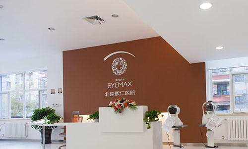 北京熙仁眼科一楼服务台