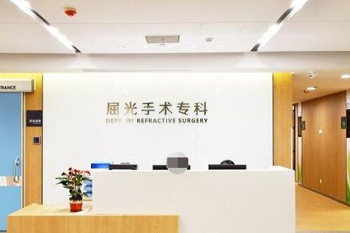 广州黄埔爱尔眼科医院是二级私立医院!是实力强+口碑好认证眼科!
