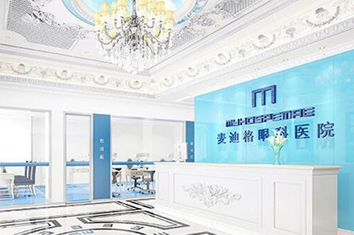 济南麦迪格眼科前台图展示