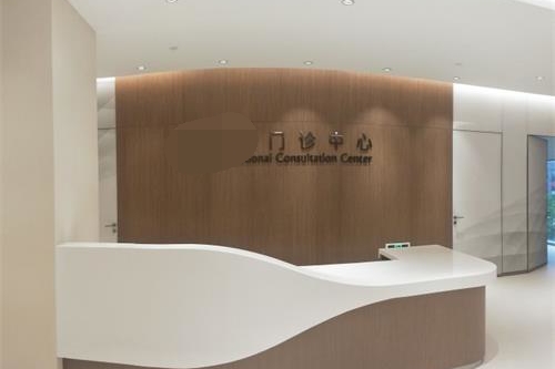 北京希玛林顺潮眼科医院门诊中心