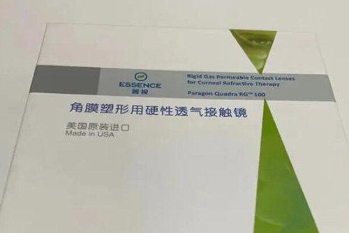 美国菁视角膜塑形镜