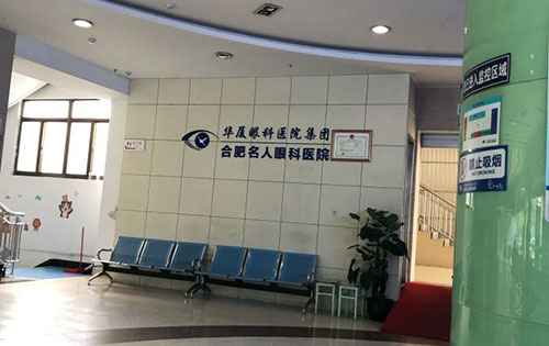 华厦名人眼#2Y*&x*b厅环境图
