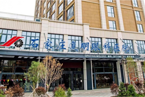 石家庄复明眼科医院白内障治疗:特色专科提供多样化的手术方式!