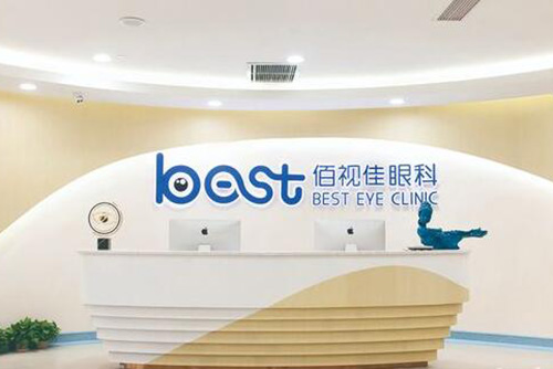 重庆佰视佳眼科怎么样?不仅是治疗,更是患者心中的满意与信赖!