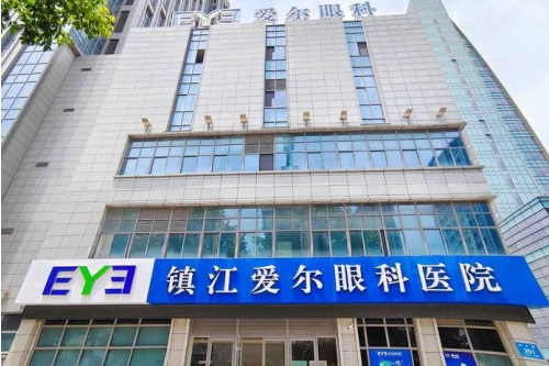 镇江爱尔眼科医院怎么样?依托集团支撑打造全新眼科医疗标准!