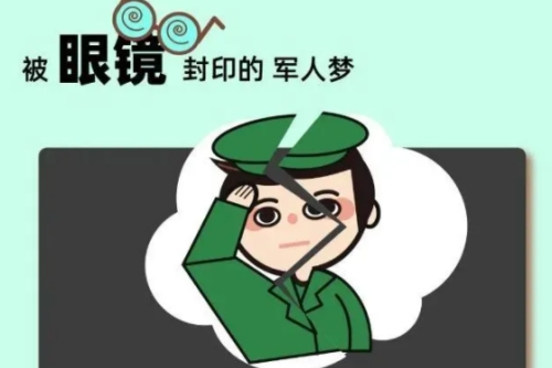 全飞秒一个月可以参军吗？为什么网传都建议等待一段时间？