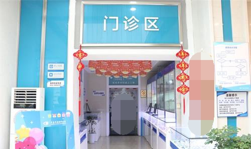青岛华厦眼科医院门诊区
